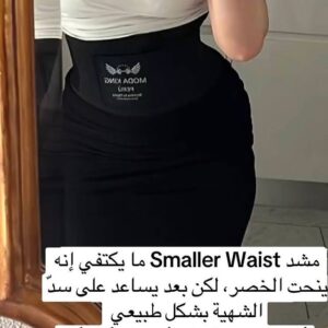 smaller waist insta6