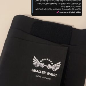 smaller waist insta9